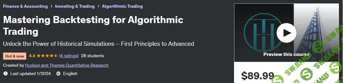 Освоение бэктестинга для алгоритмической торговли [Udemy] [Hudson and Thames Quantitative Research]