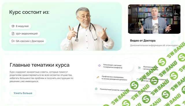 От первого шага до 12 лет [Тариф Базовый] [Евгений Комаровский]
