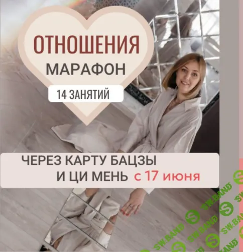Отношения [Юдола Белимирова]