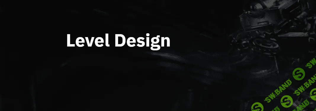 [OTUS] Level Design