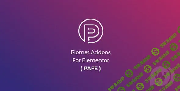 [pafe.piotnet.com] Piotnet Addons For Elementor Pro v5.21.5 NULLED - аддон для Elementor