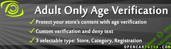[pappco] Adult Only Age Verification (set multiple ages)