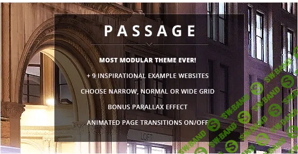 Passage v1.9.2 - Многоцелевая тема для WordPres