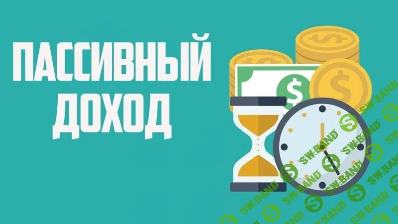 Пассивный доход Вконтакте на трафике