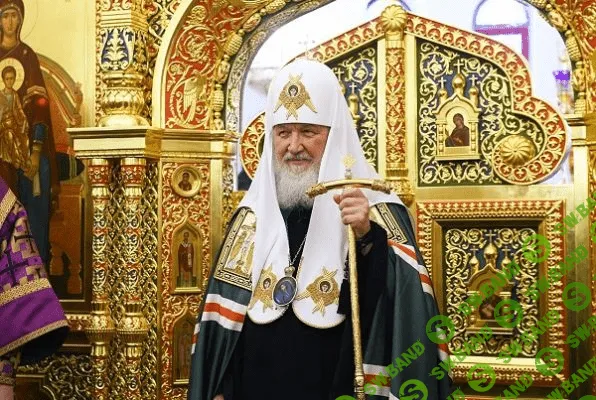 Патриарху Кириллу построят «умный дом» за 2,8 млрд руб