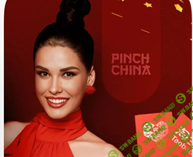 Pinch China [Ирина Пинчук]