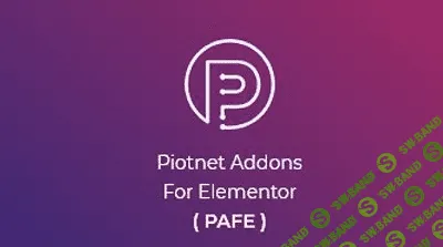 [piotnet.com] Piotnet Addons For Elementor Pro v3.1.3 NULLED - аддон для Elementor