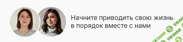 По полочкам. Методы повышения самоэффективности при СДВГ [Александра Реутова, Наталья Степанова]