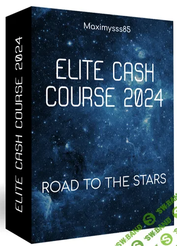 [Покер] Elite cash cource 2024 [Maximysss85]