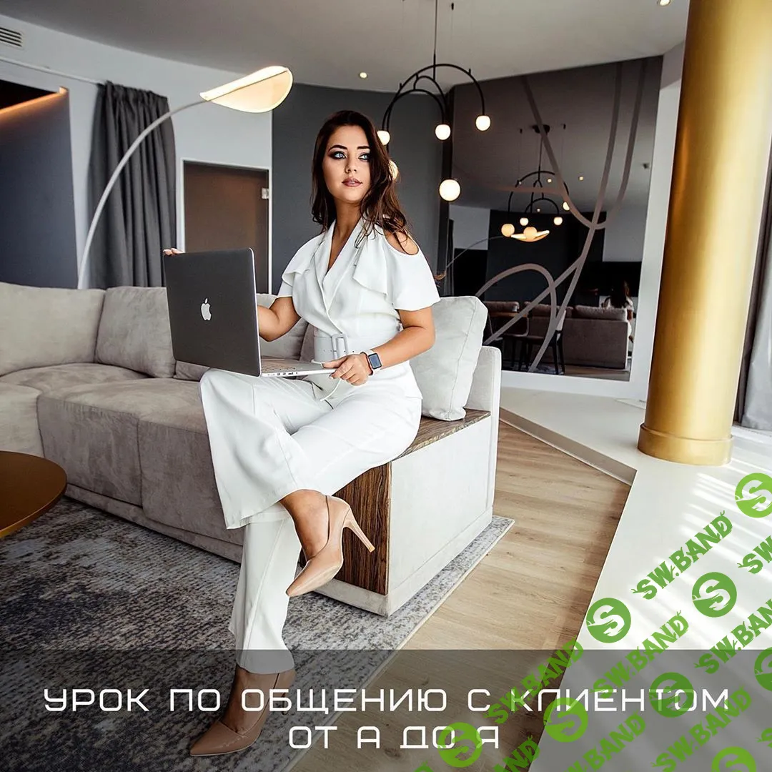 [Полина Дятлова] Общение с клиентом с момента переписки до отдачи материала (2020)