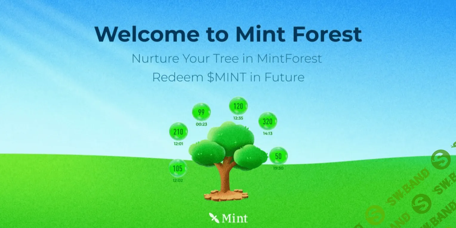 Поливаем ежедневно дерево и получаем аирдроп $MINT от Mint Blockchain