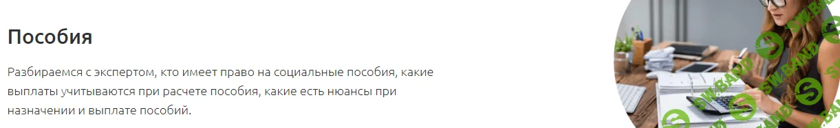 Пособия [Тамара Самусевич]