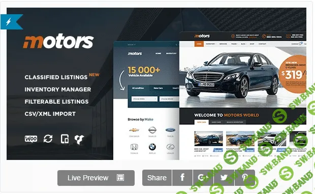 [Power Elite Author] RU - Motors - Dealership, WordPress тема объявлений авто дилера