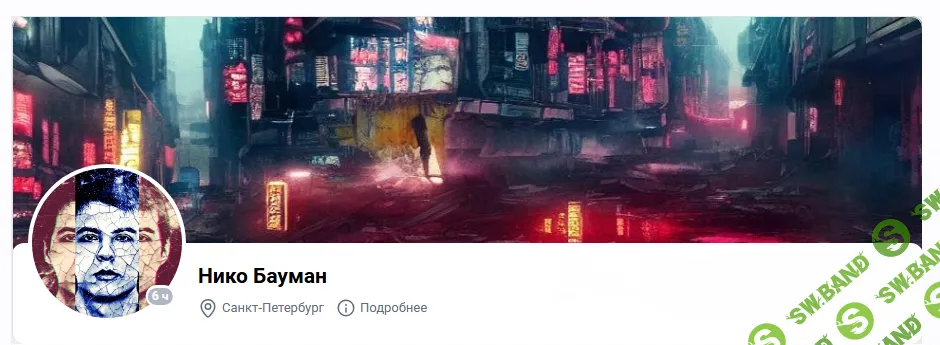 Практика воспоминаний. Материализация за 14 дней [Нико Бауман]
