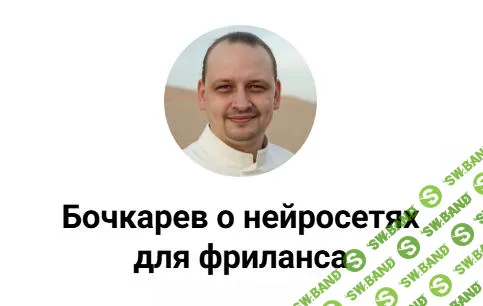 [ПрактикиPRO] НейроПрактик - как найти клиентов и заработать (2025)