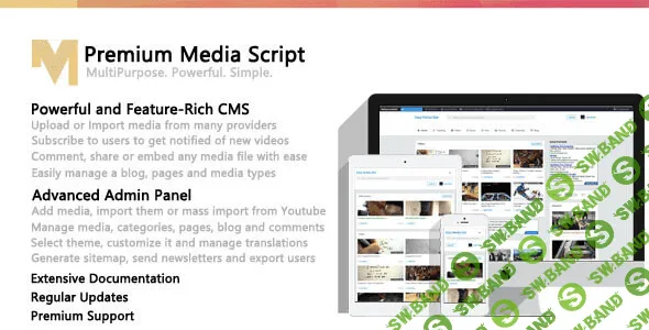 Premium Media Script v1.6.0 - скрипт мультимедийного сайта