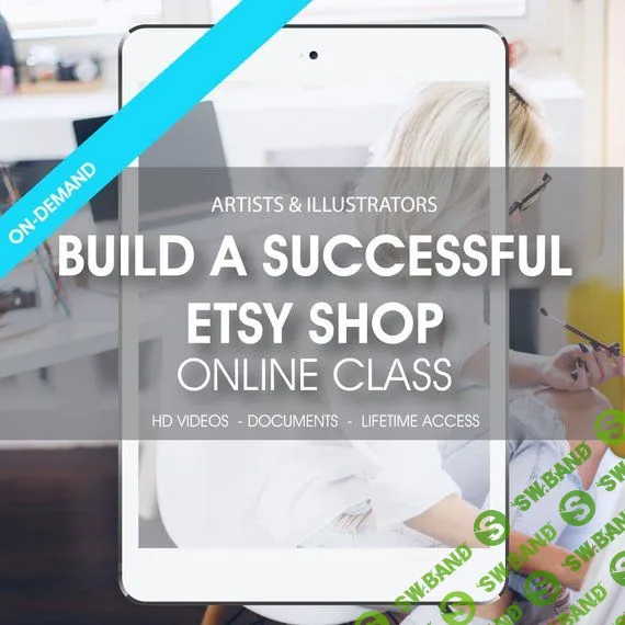 [Prettygrafic Design: Паркер Гард] Создание магазина ETSY, который продает. Стратегии успеха интернет-бизнеса (2018)
