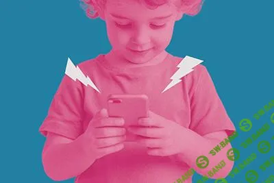 [Прямая речь] Гаджеты и мозг. Надо ли волноваться, если ребенок зависает в смартфоне (2025)