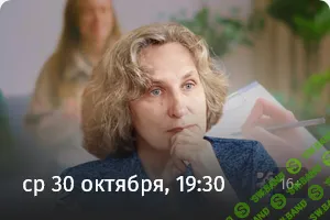 [Прямая речь] Не пора ли к психологу. Что может и чего не может психология и как ее применять (2024)