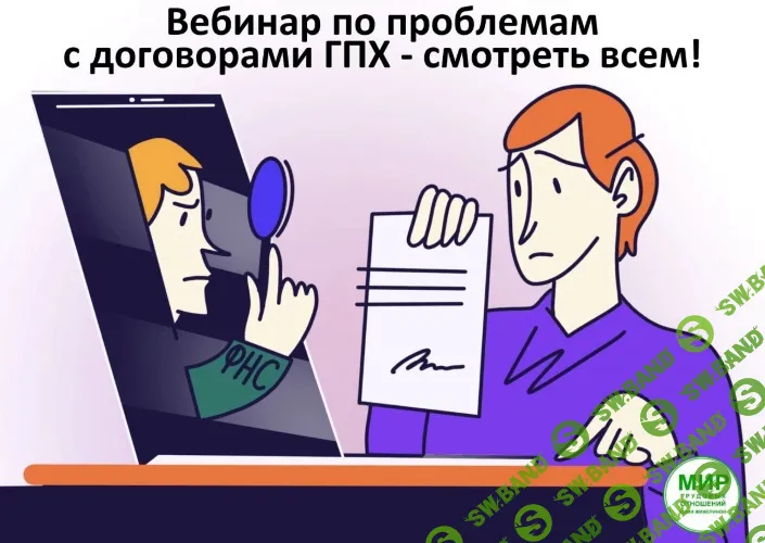 Проблемы заключения гражданско-правовых договоров [Юлия Жижерина]
