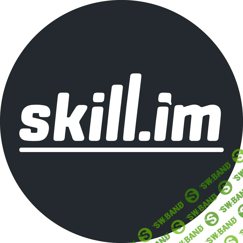 Проект «skill.im»
