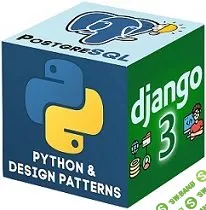 Профессия Python-разработчик [Stepik] [Илья Фофанов]
