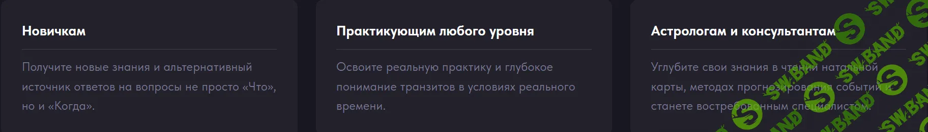 Прогностика 2.0 [Инесса Крыжановская]