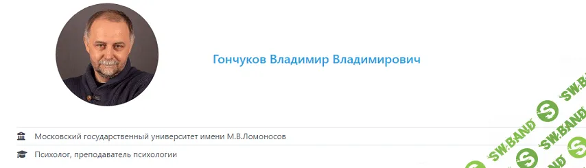 Прокрастинация или как побороть лень. 05.03.2024 (тайм-коды + видео) [МСППН] [Владимир Гончуков]