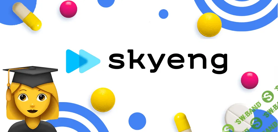 Sky eng. Скайенг. Реклама скайэнг. Skyeng logo. Skyeng logo svg.