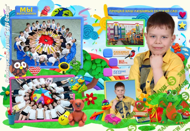 [PSD] Фотопланшет для детского сада - "Пластилиновый мир" [CTW-Design]