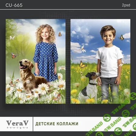 [PSD] Набор CU-665. Детские коллажи [VeraV]