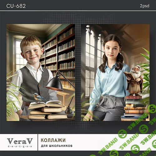 [PSD] Набор CU-682. Школьные коллажи [VeraV]