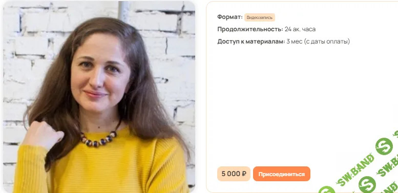 Психологическая помощь детям участников боевых действий [Психометрика] [Анна Шипилова]