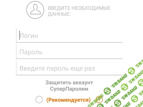 [Разбойникам] Как бесплатно получить номер телефона для регистрации во Вконтакте