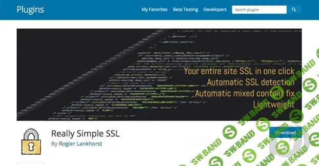 [Really-simple-ssl] Really Simple SSL Pro v2.1.24 NULLED - SSL сертификат WordPress