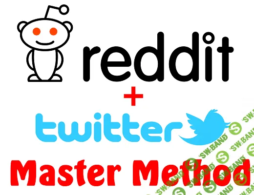 [redditguru] Руководство по массовому трафику Reddit+Twitter с доходностью 2500-3000$
