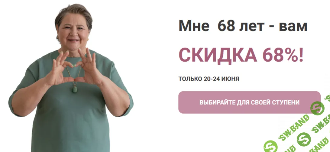 Рэйки для продвинутых [Тариф 1 ступень] [Маргарита Белослудцева]