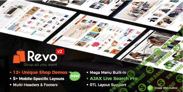 Revo v2.1.0 — многоцелевой WooCommerce WordPress шаблон