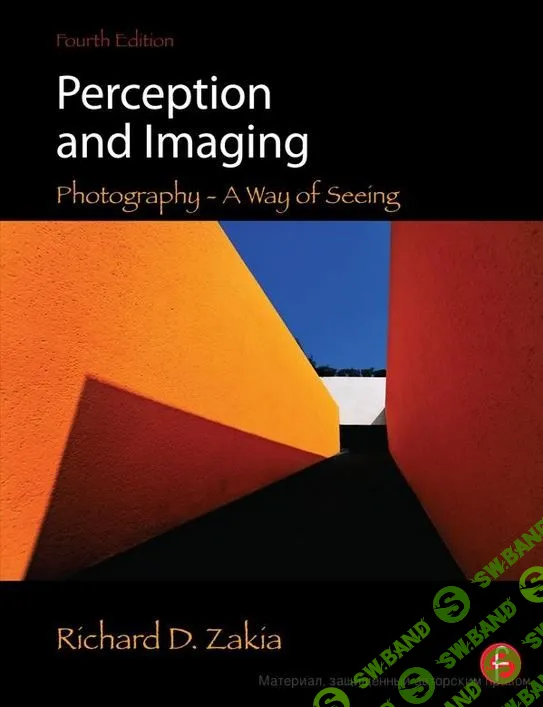 [Ричард Закия] Восприятие и отображение или Фотография как способ видения (2 части из 3) (2014)
