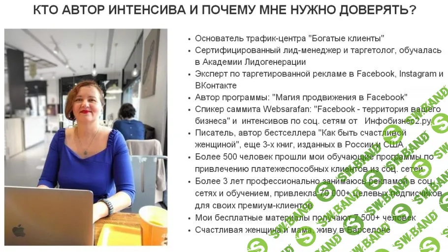 [Римма Хоум] Экспресс-запуск курса на 120 000 рублей за 1 неделю и без начальных вложений (2019)