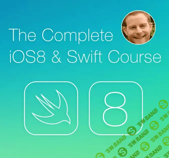 [Rob Percival] Самый полный курс iOS8 и Swift: Обучаемся создавая 15 реальных приложений