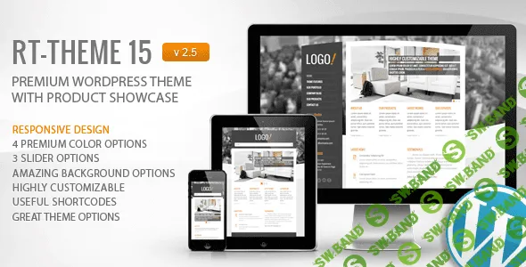[RT-Theme 15 v2.5.5] Бизнес / корпоративный WordPress шаблон