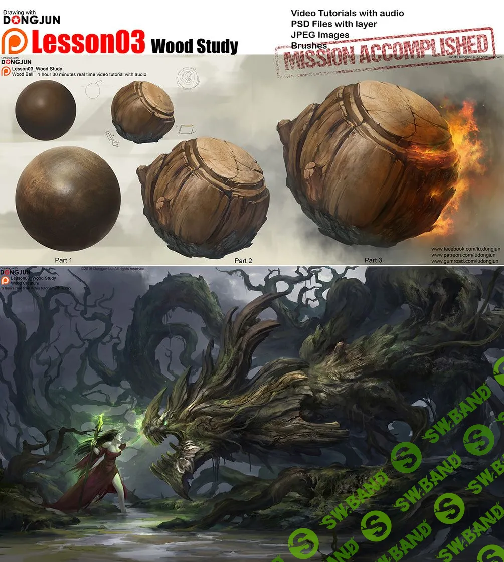 [Russell Dongjun Lu] Учимся рисовать деревянные объекты (Wood Study)