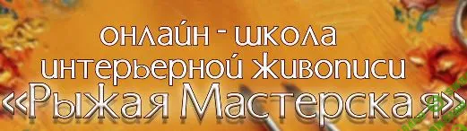 [Рыжая Мастерская] Подписка VK Donut (февраль) (2025)