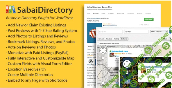 Sabai Directory v1.3.44 - плагин создания бизнес-каталогов для WordPress