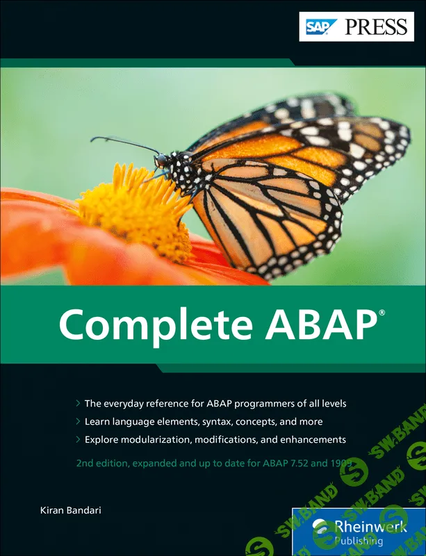 [SAP Press] Complete ABAP (2020)