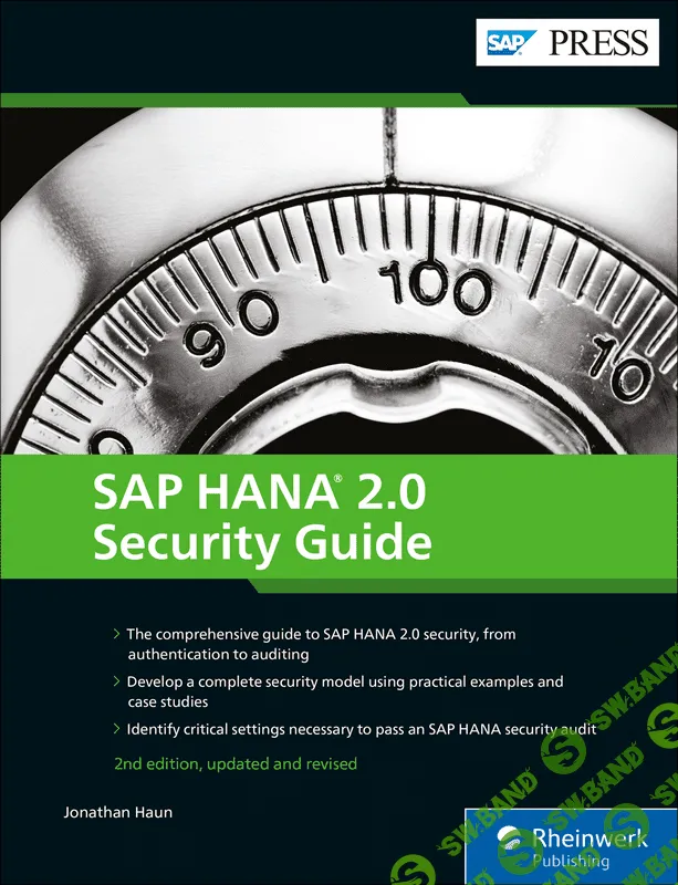 [SAP Press] SAP HANA 2.0 Security Guide (2020)