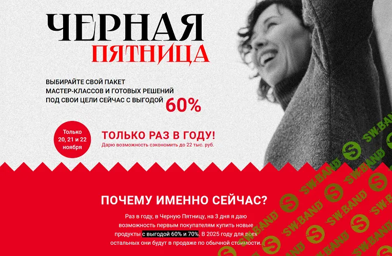Сборник курсов Быстрые решения для сада [Тариф Любитель] [Марина Берестова]