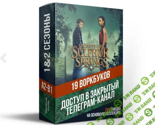Secrets of Sulphur Springs [Workbook movies]