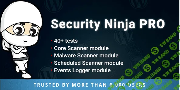 Security Ninja PRO v5.0 - набор инструментов по защите и безопасности сайта